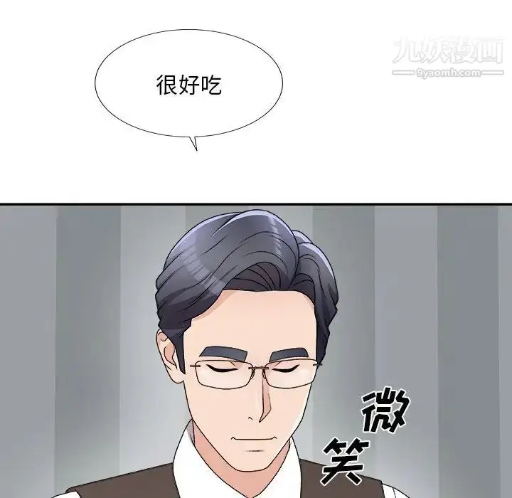 漫画《主播小姐》第76话第82张图