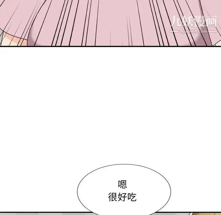 漫画《主播小姐》第76话第86张图