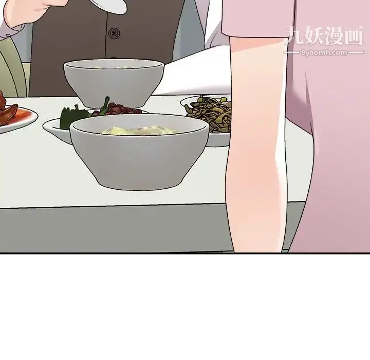 漫画《主播小姐》第76话第88张图