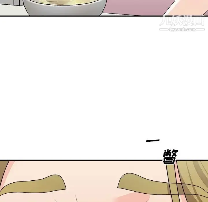 漫画《主播小姐》第76话第91张图