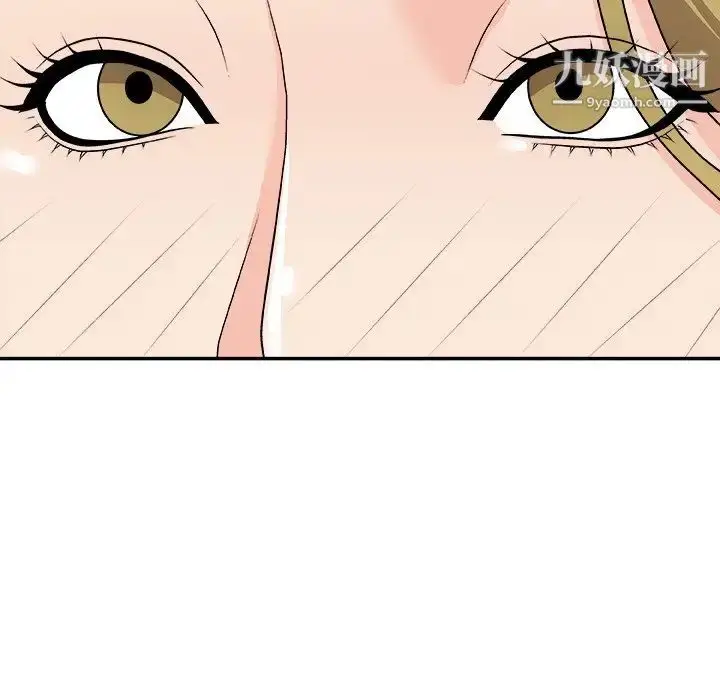 漫画《主播小姐》第76话第92张图