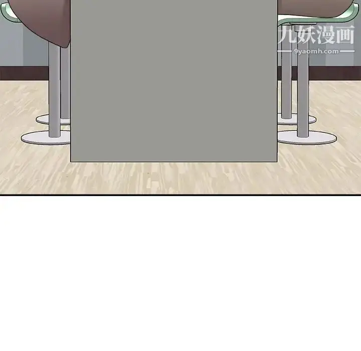 漫画《主播小姐》第76话第94张图