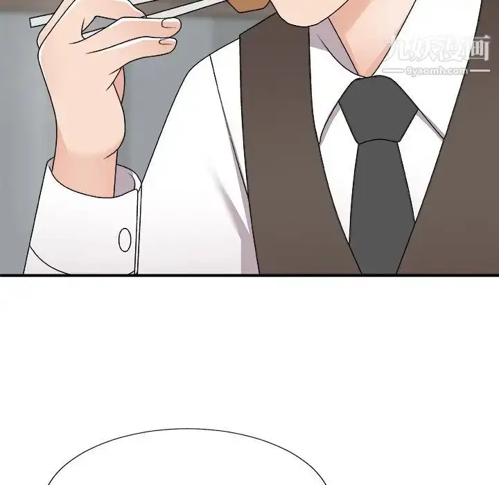 漫画《主播小姐》第76话第96张图