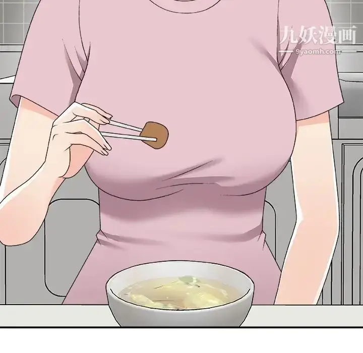 漫画《主播小姐》第76话第98张图