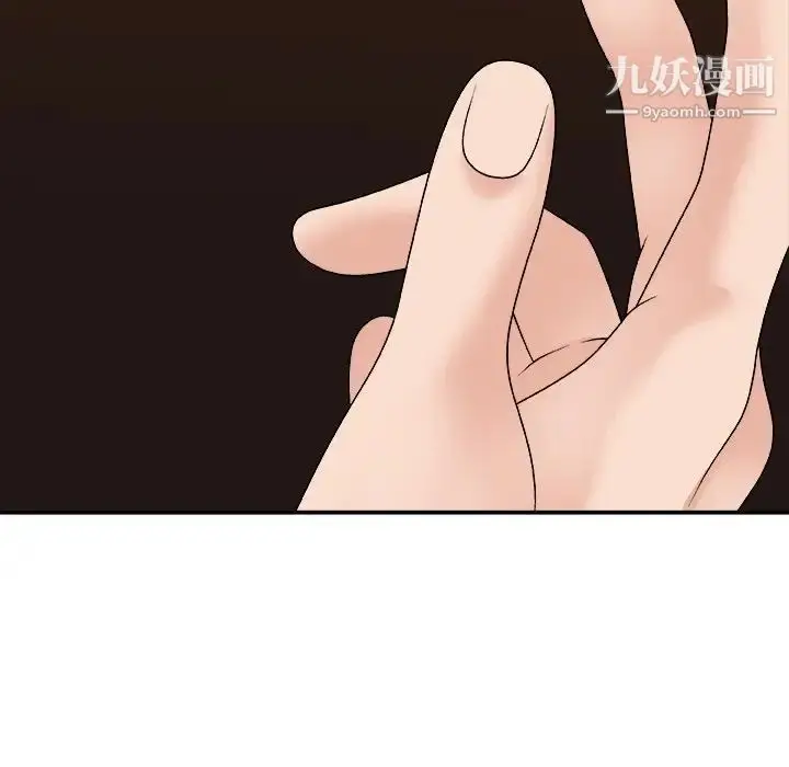 漫画《主播小姐》第94话第108张图