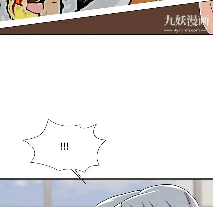 漫画《主播小姐》第94话第119张图
