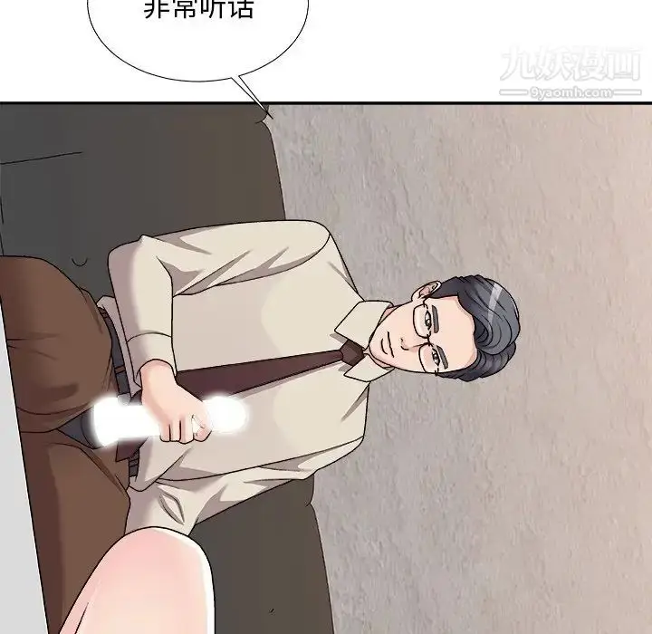 漫画《主播小姐》第94话第12张图