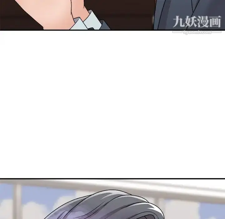 漫画《主播小姐》第94话第121张图
