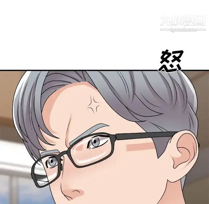 漫画《主播小姐》第94话第126张图