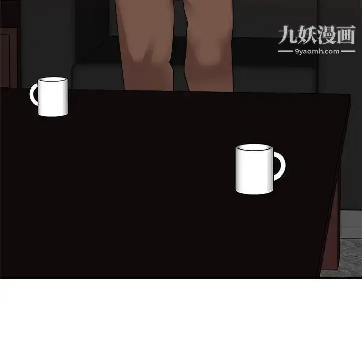 漫画《主播小姐》第94话第138张图