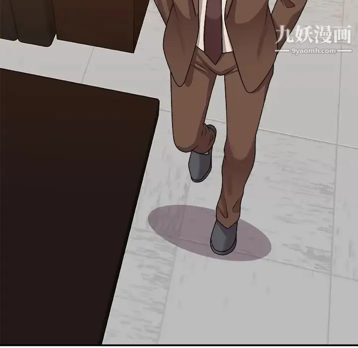 漫画《主播小姐》第94话第142张图