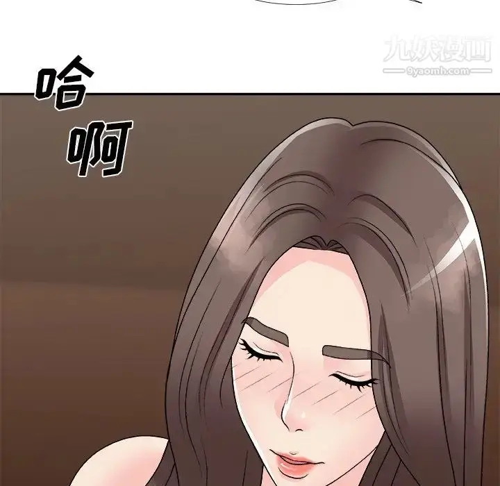 漫画《主播小姐》第94话第148张图