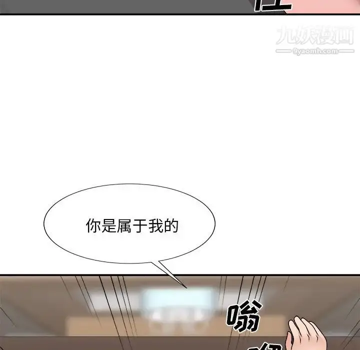 漫画《主播小姐》第94话第152张图