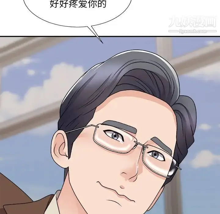 漫画《主播小姐》第94话第157张图