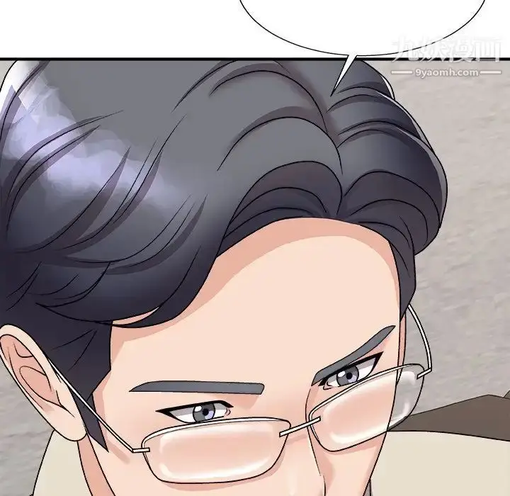 漫画《主播小姐》第94话第17张图
