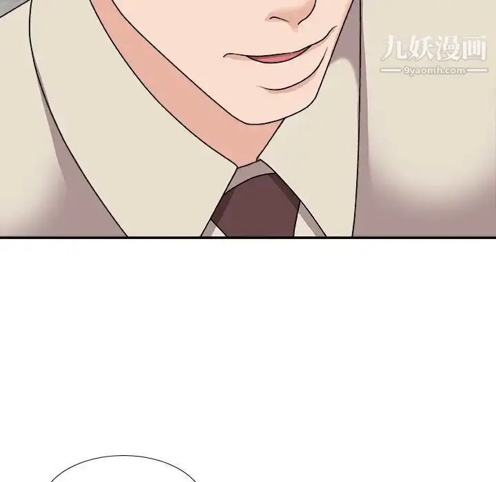 漫画《主播小姐》第94话第18张图