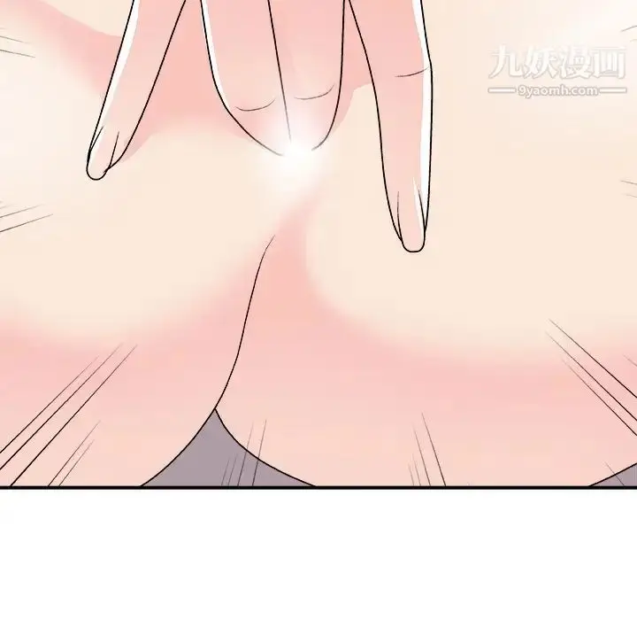 漫画《主播小姐》第94话第22张图