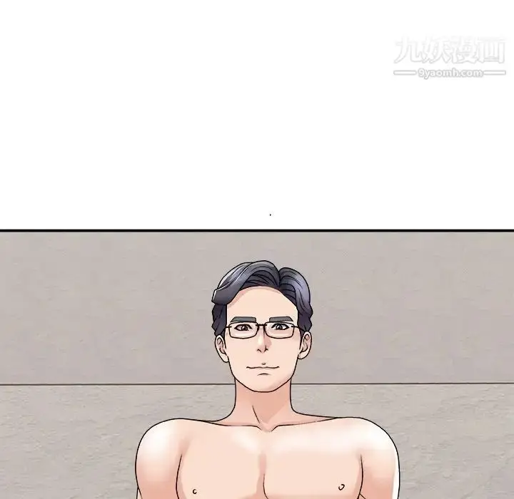 漫画《主播小姐》第94话第32张图