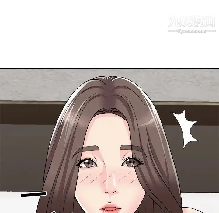 漫画《主播小姐》第94话第37张图