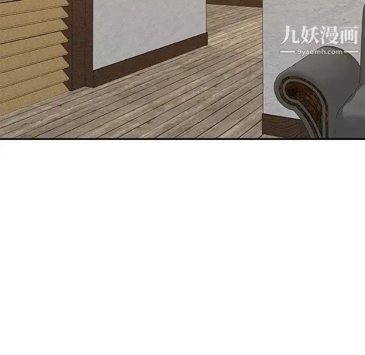 漫画《主播小姐》第94话第5张图
