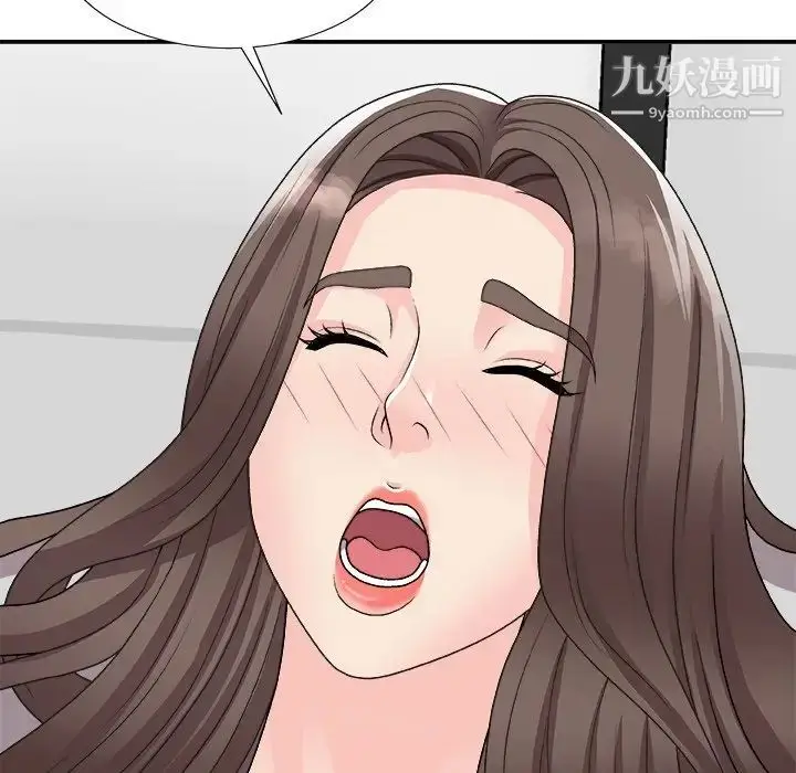 漫画《主播小姐》第94话第56张图