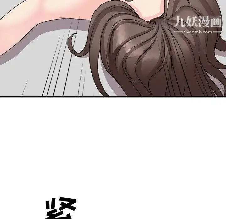 漫画《主播小姐》第94话第60张图