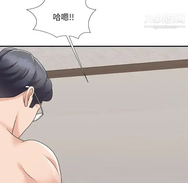 漫画《主播小姐》第94话第72张图
