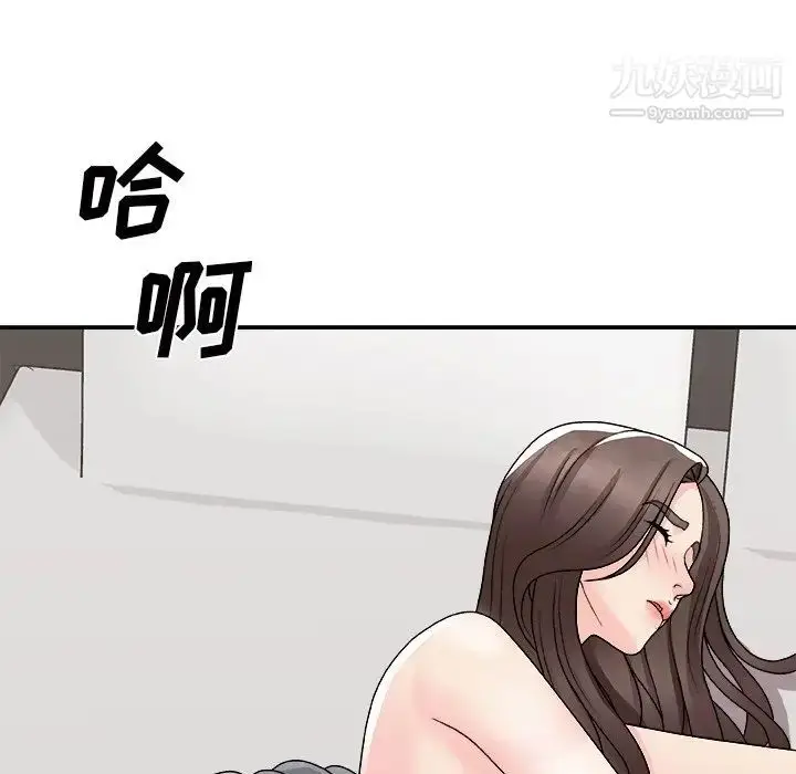漫画《主播小姐》第94话第79张图