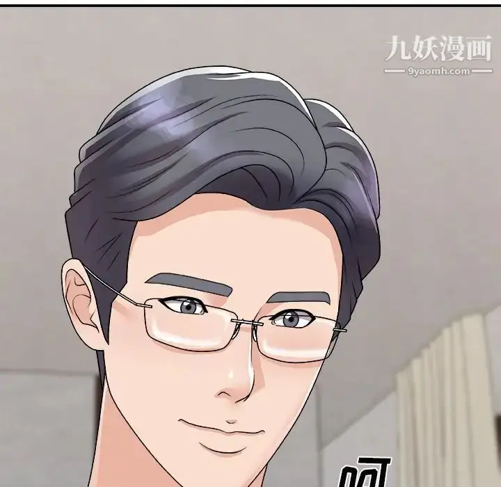 漫画《主播小姐》第94话第82张图