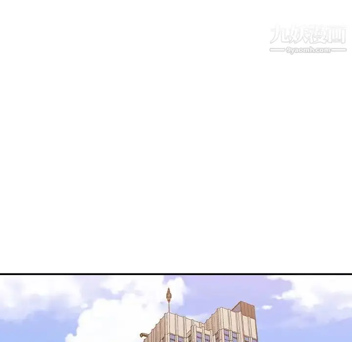 漫画《主播小姐》第94话第84张图