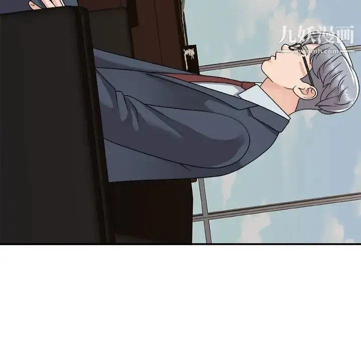 漫画《主播小姐》第94话第92张图