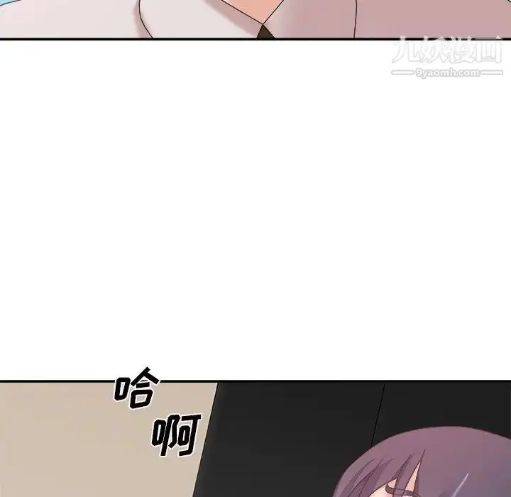 漫画《主播小姐》第34话第101张图
