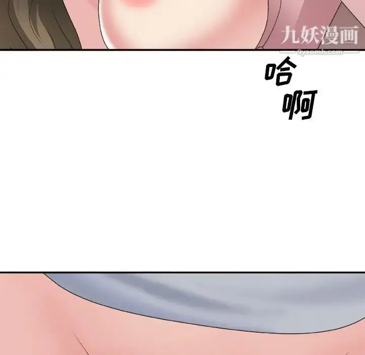 漫画《主播小姐》第34话第103张图