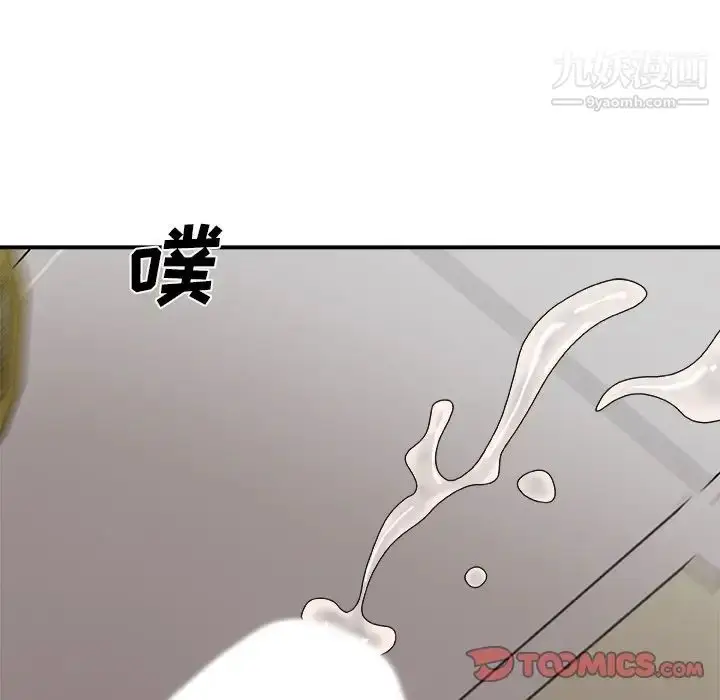 漫画《主播小姐》第34话第105张图