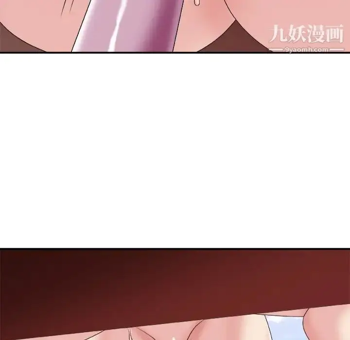 漫画《主播小姐》第34话第110张图