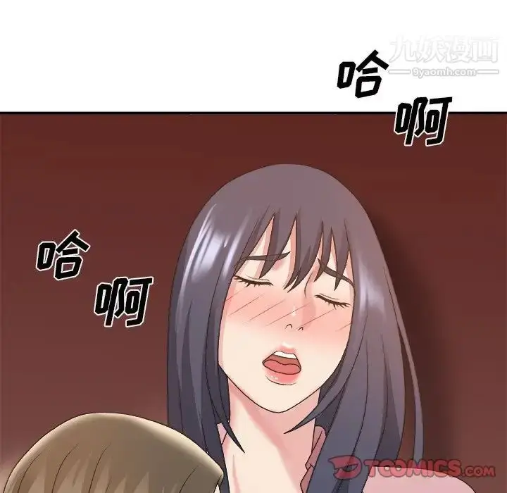 漫画《主播小姐》第34话第114张图