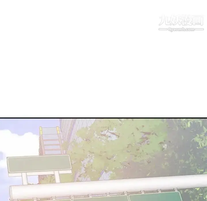 漫画《主播小姐》第34话第118张图
