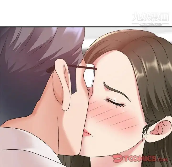 漫画《主播小姐》第34话第12张图