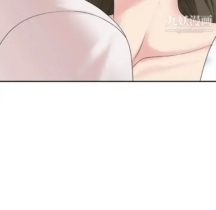 漫画《主播小姐》第34话第13张图