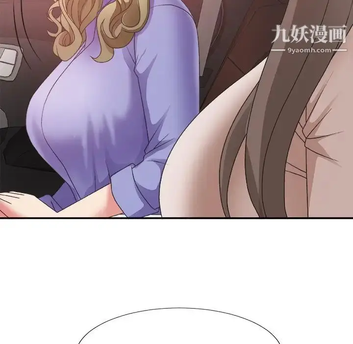 漫画《主播小姐》第34话第131张图