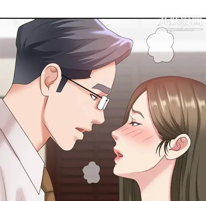 漫画《主播小姐》第34话第16张图