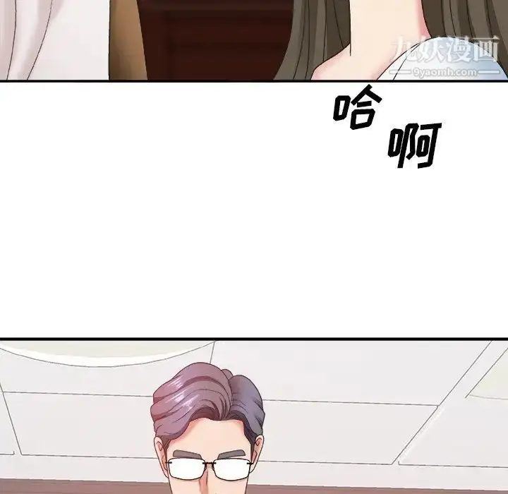 漫画《主播小姐》第34话第17张图