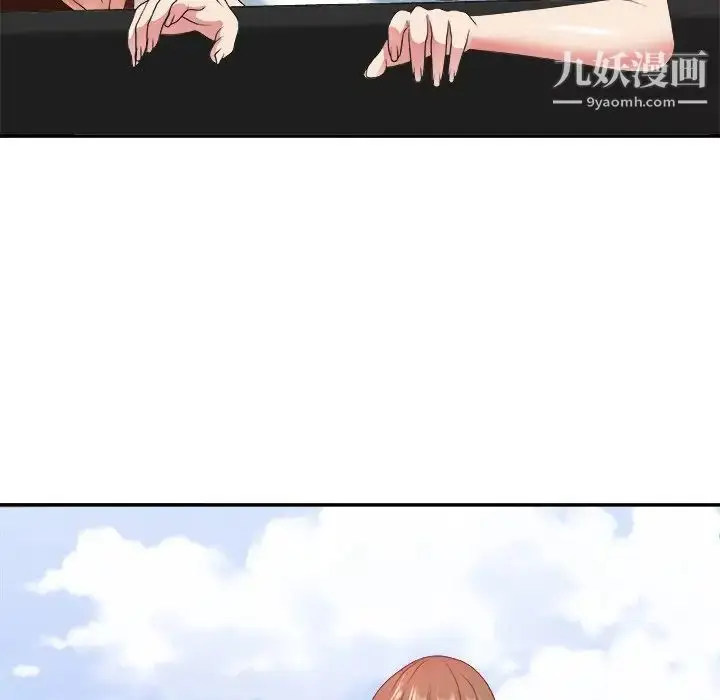 漫画《主播小姐》第34话第19张图
