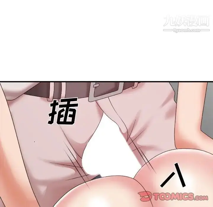 漫画《主播小姐》第34话第24张图