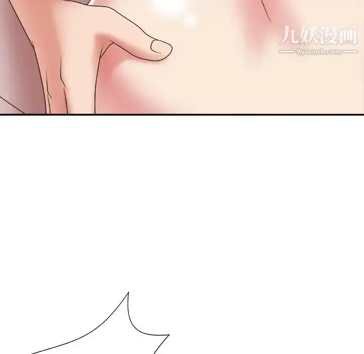 漫画《主播小姐》第34话第25张图