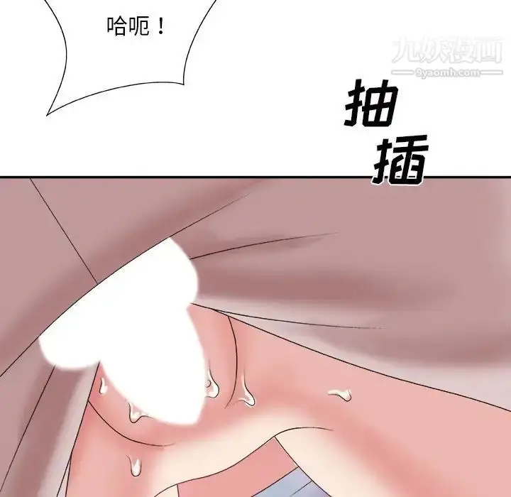 漫画《主播小姐》第34话第26张图