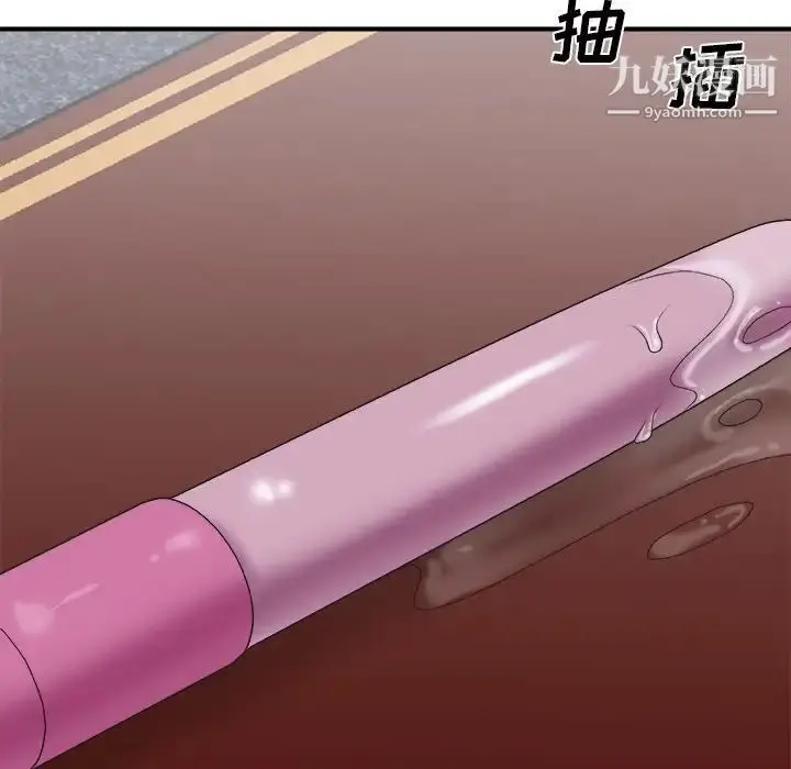 漫画《主播小姐》第34话第37张图
