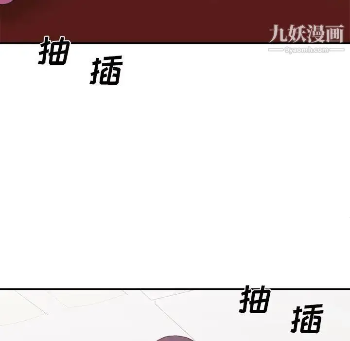 漫画《主播小姐》第34话第38张图