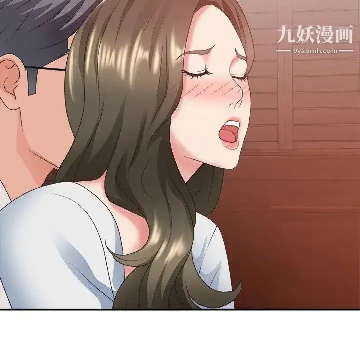 漫画《主播小姐》第34话第41张图