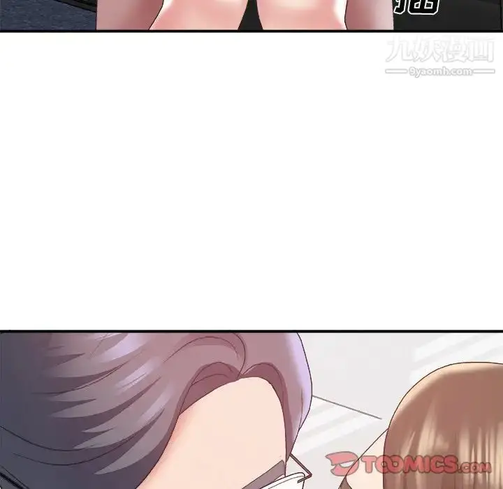漫画《主播小姐》第34话第51张图